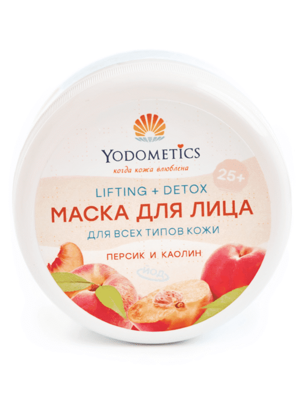 Yodometics маска для лица lifting+detox, Персик и Каолин 25+, трегалоза, пентавитин, гиалурон, коллаген, банка, 75 ml