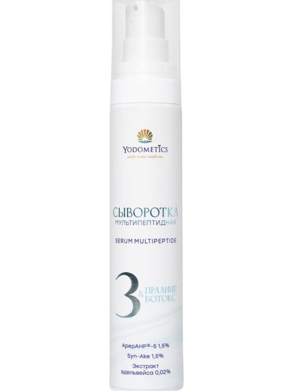 Yodometics сыворотка № 3 мультипептидная пралине botoх, 50 ml