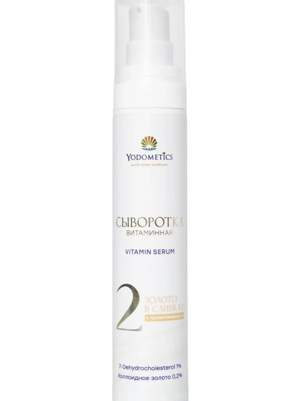 Yodometics сыворотка № 2 витаминная десерт золото в сливках, с провитамином д, 50 ml