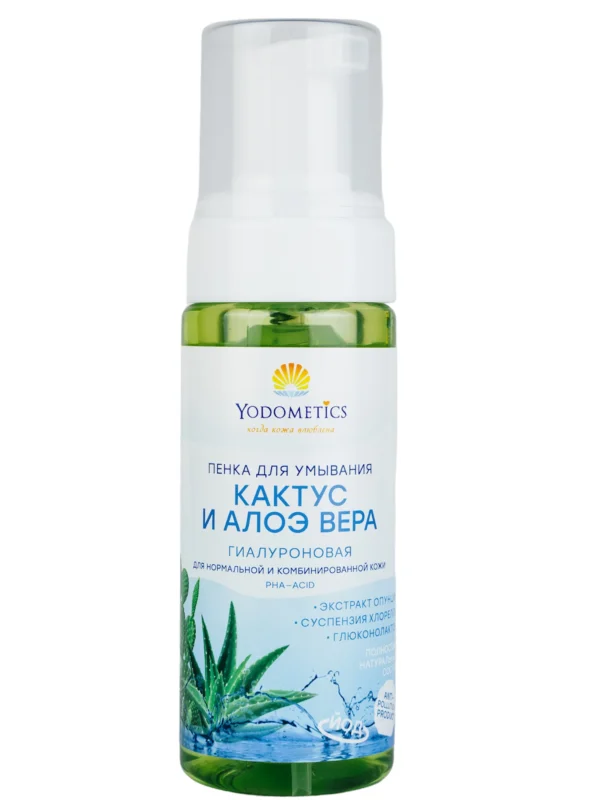 Yodometics ჰიალურონის გამწმენდი ქაფი Cactus და Aloe Vera ნორმალური და კომბინირებული კანის ბოთლი, 150 მლ.