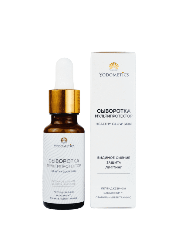 Yodometics сыворотка-мультипротектор сияние и ботокс, 20 ml