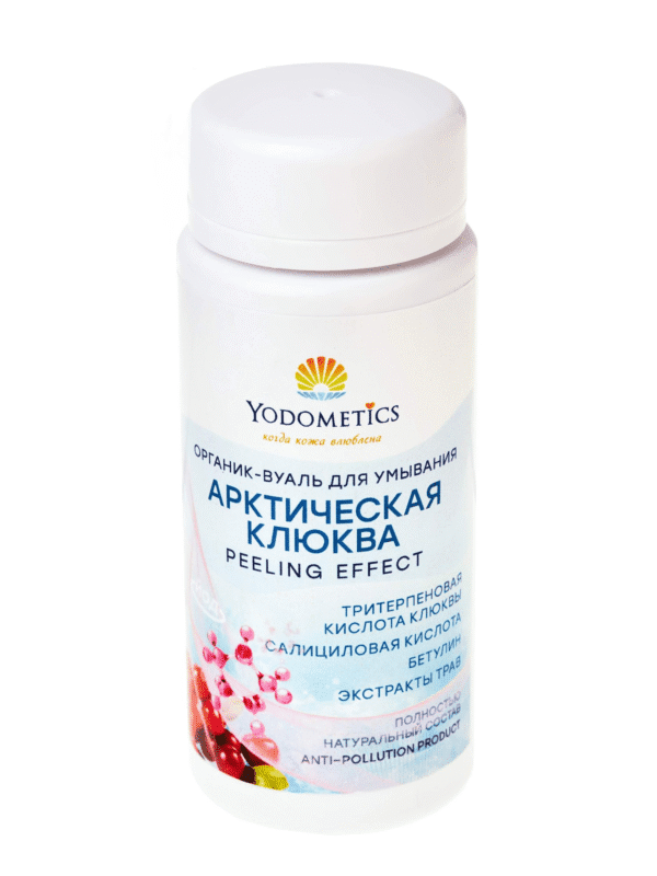 Yodometics органик-вуаль для умывания Арктическая Клюква peeling effect, флакон, 90 гр