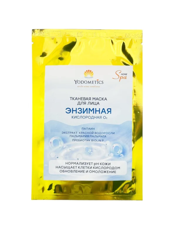 Yodometics тканевая маска Кислородная О2, саше, 25 ml