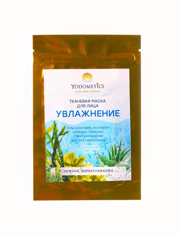 Yodometics тканевая маска Увлажнение нежная, бархатная кожа, 25 ml