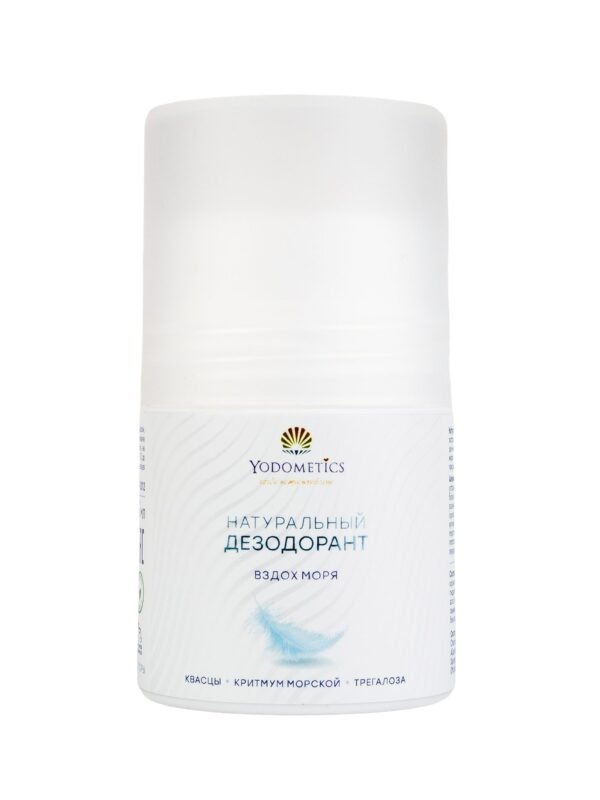 Yodometics натуральный дезодорант Вздох Моря гелевый, флакон, 50 ml