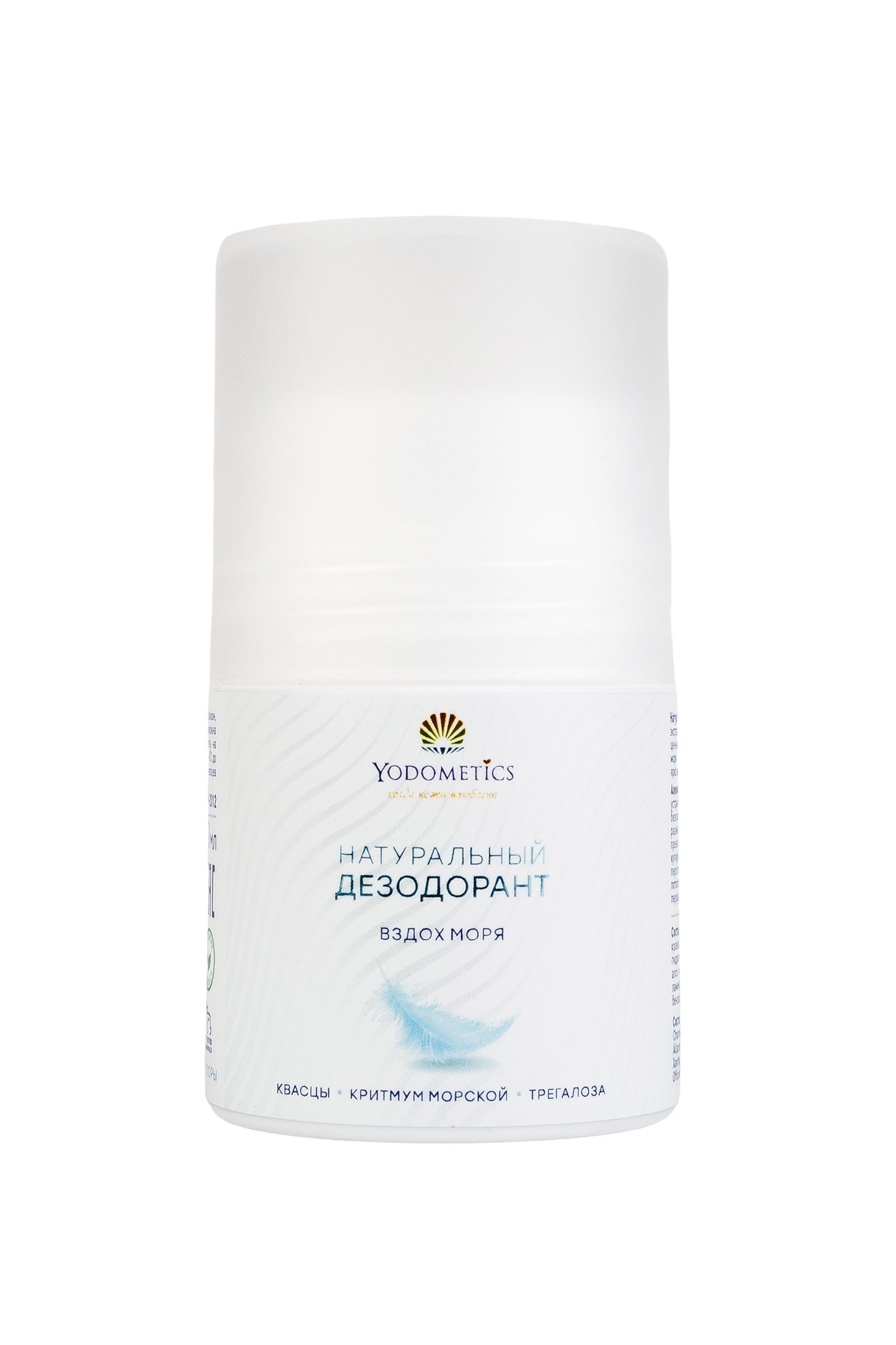 Yodometics натуральный дезодорант Вздох Моря гелевый, флакон, 50 ml