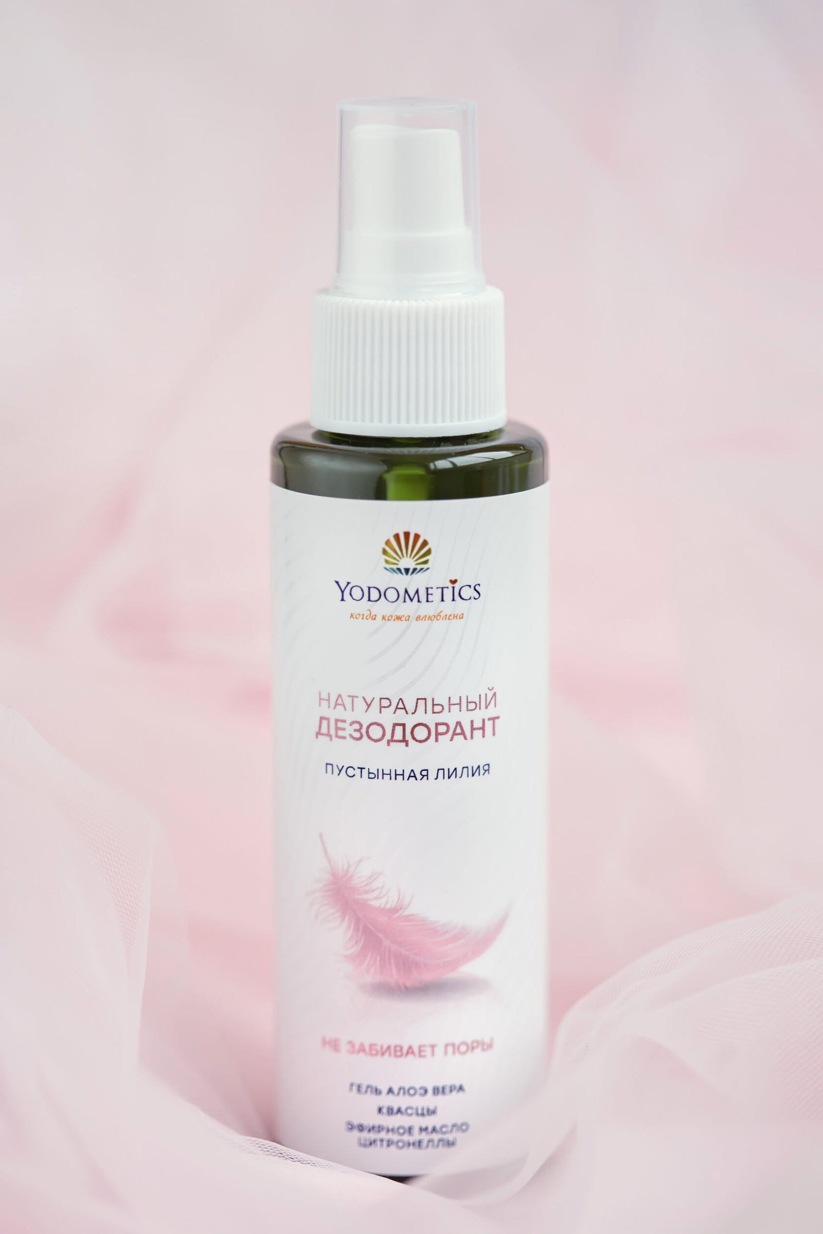 Yodometics натуральный спрей-дезодорант пустынная лилия, флакон, 110 ml — изображение 2