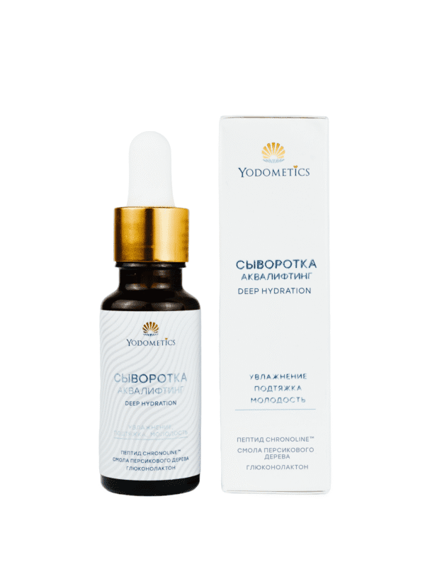 Yodometics сыворотка-аквалифтинг глубокое увлажнение, 20 ml