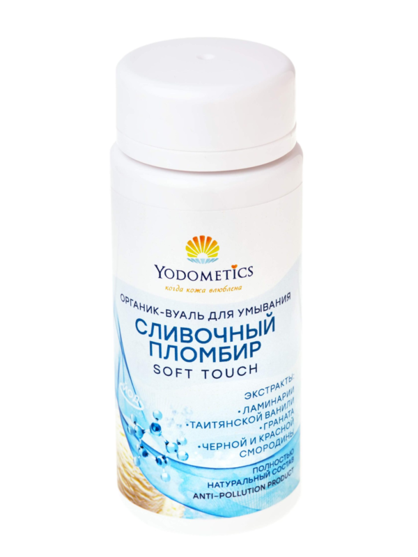 Yodometics органик-вуаль для умывания Сливочный Пломбир soft touch, флакон, 90 гр