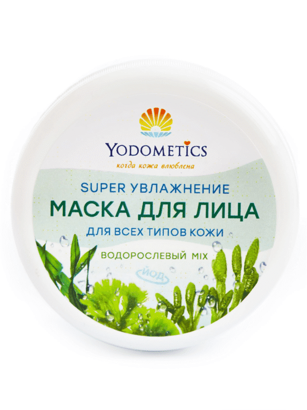 Yodometics маска для лица super-увлажнение, Водорослевый Микс ламинария,спирулина,хлорелла, банка, 75 ml