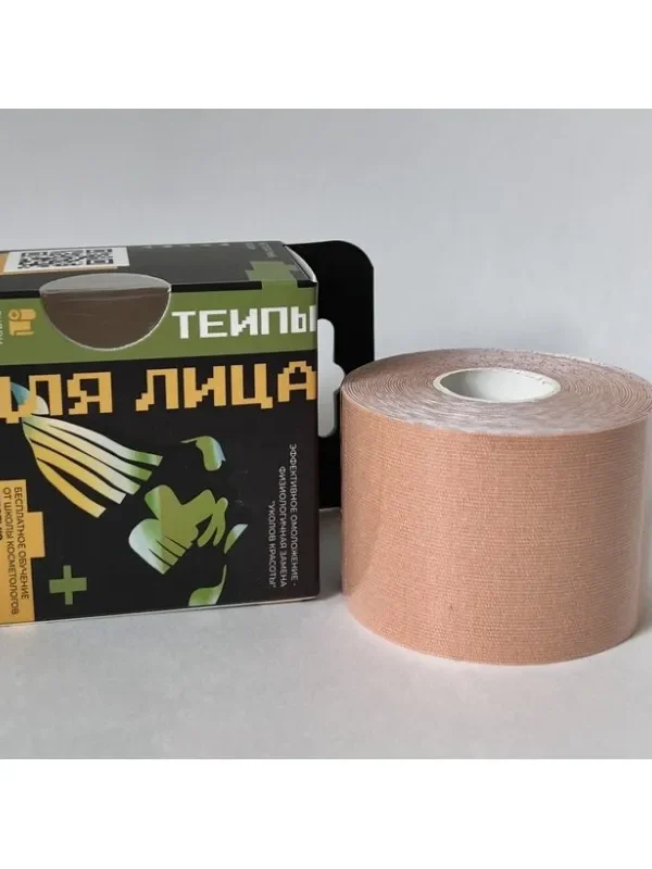 Tapes for face and body Facehack